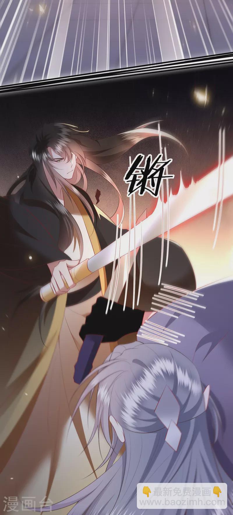 第148话 说什么虎狼之词-第157话