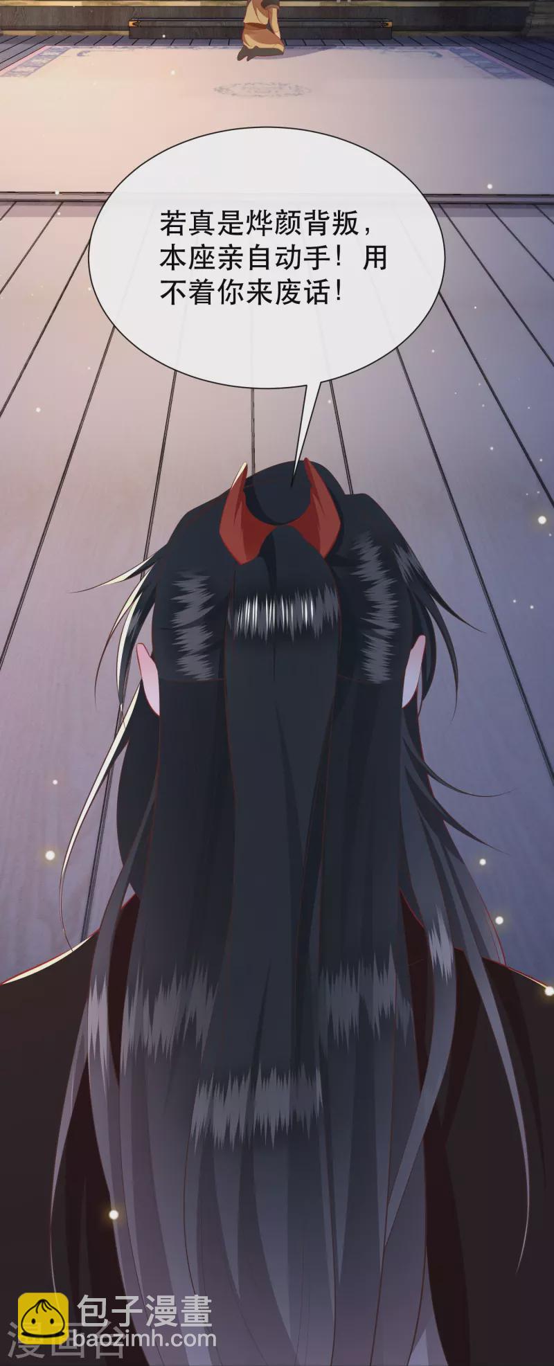 第152话 本座亲自动手！-第161话