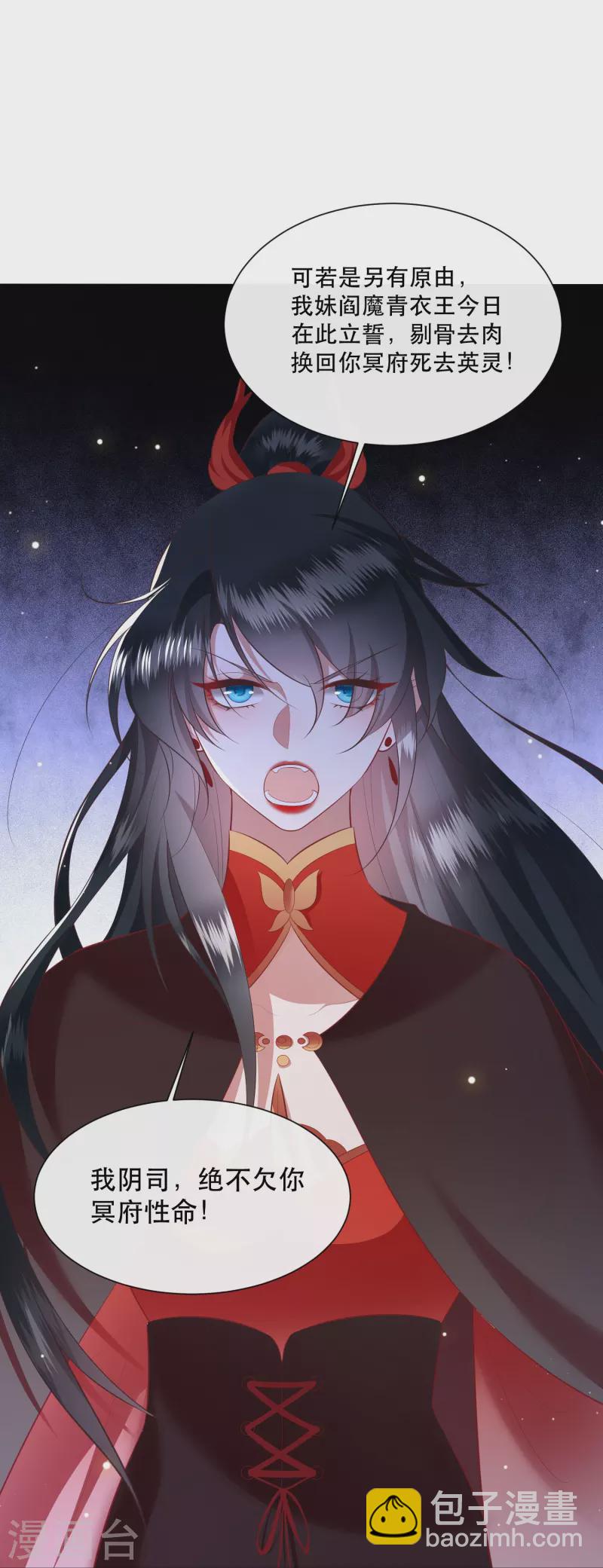 第152话 本座亲自动手！-第161话