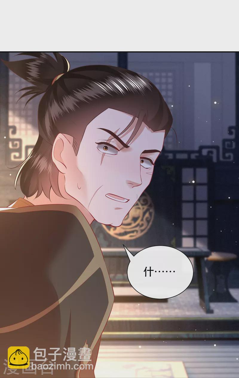第152话 本座亲自动手！-第161话