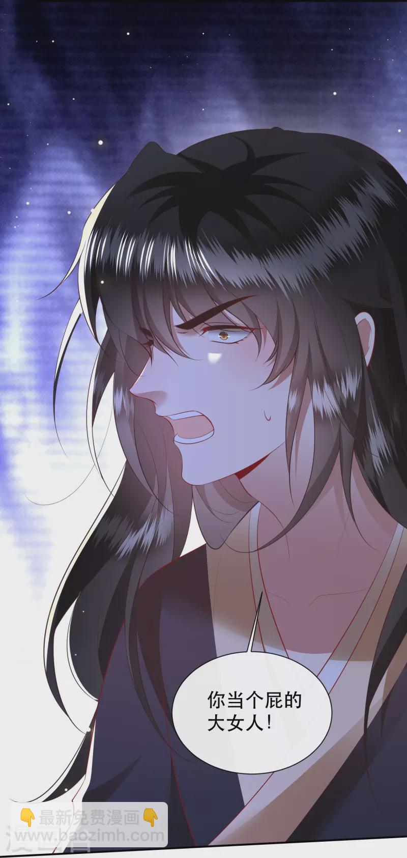 第152话 本座亲自动手！-第161话