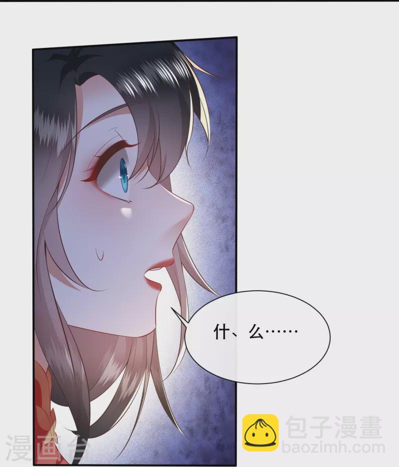 第152话 本座亲自动手！-第161话