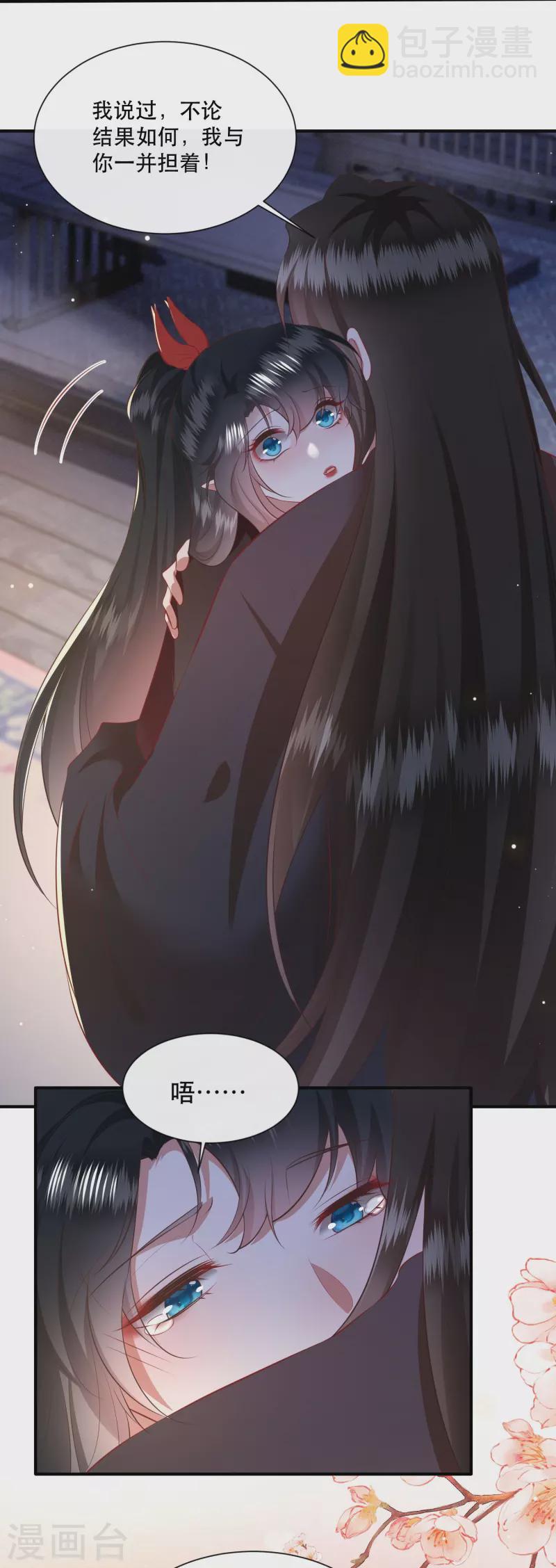 第152话 本座亲自动手！-第161话