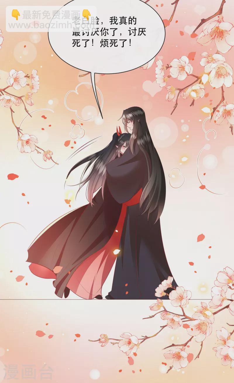 第152话 本座亲自动手！-第161话