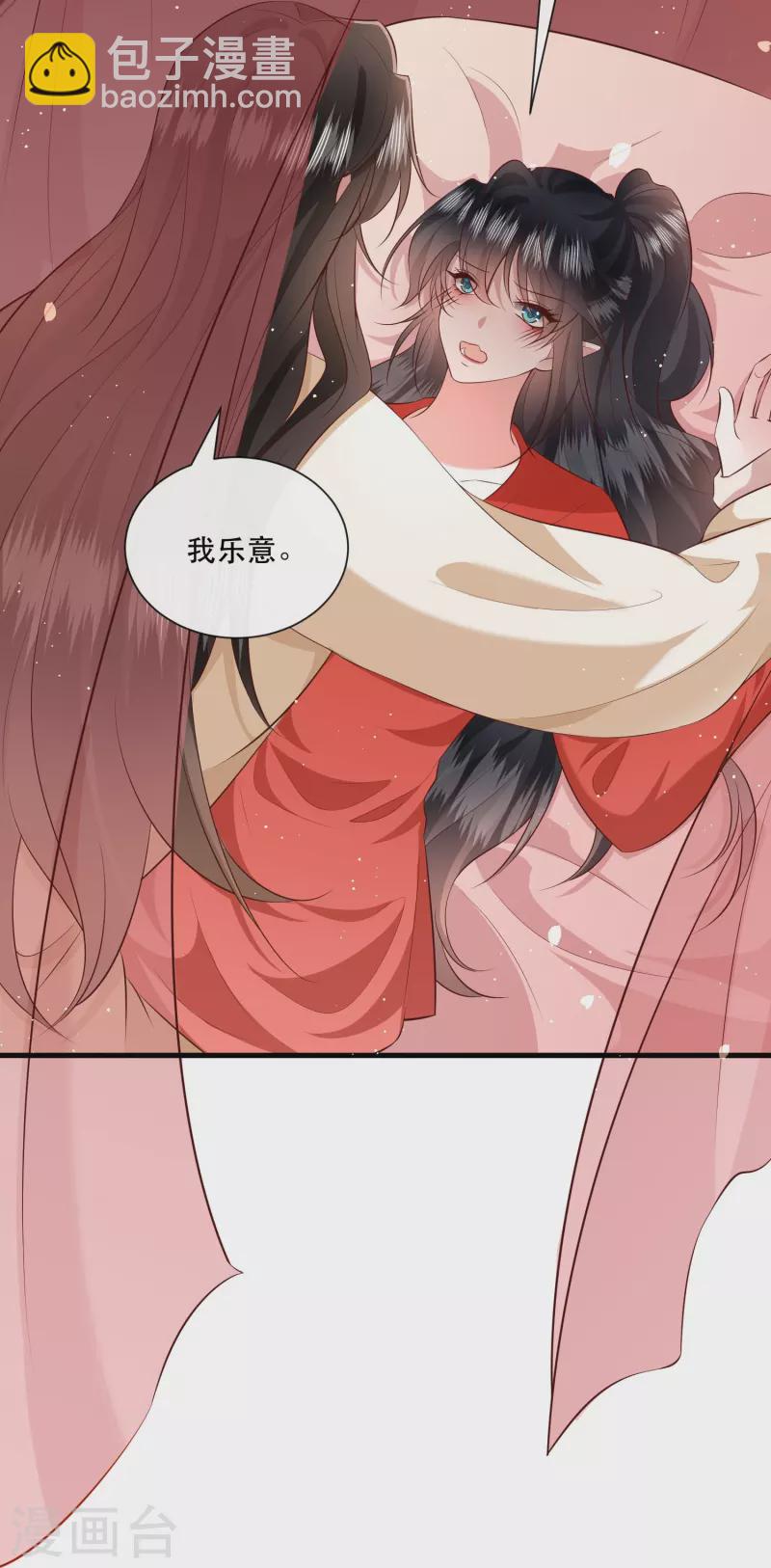 第152话 本座亲自动手！-第161话