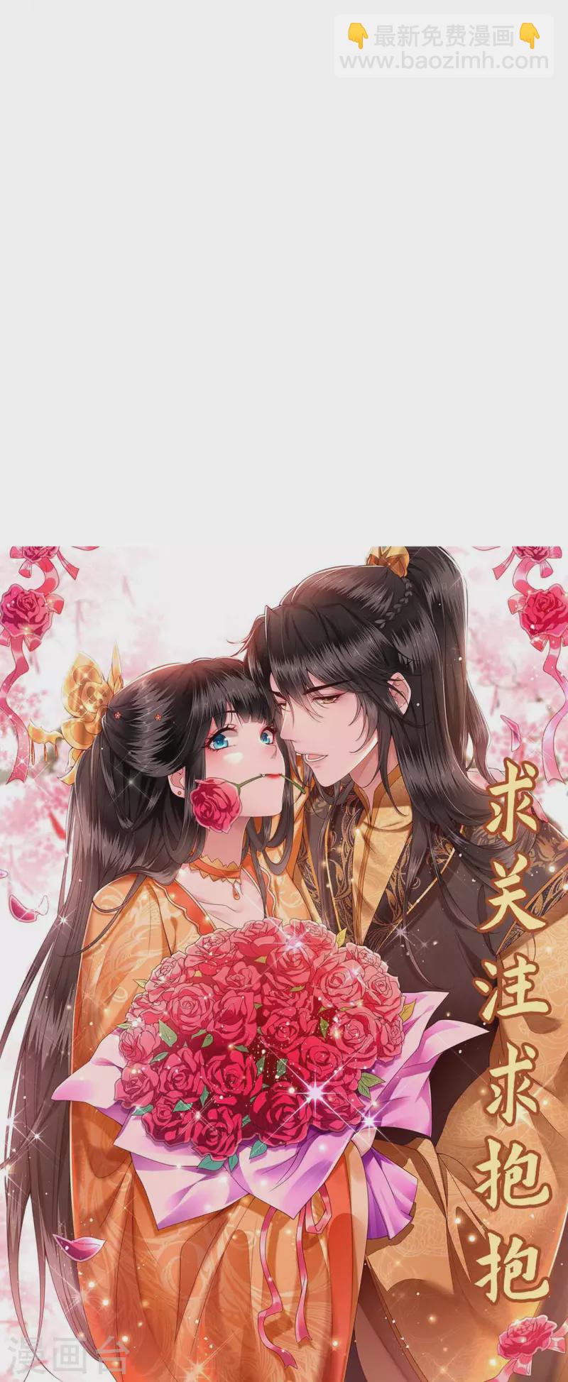第152话 本座亲自动手！-第161话