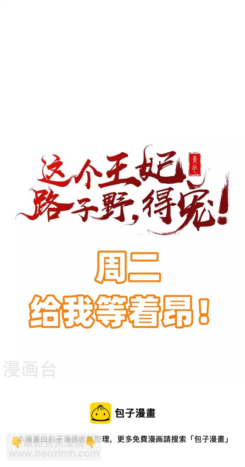 第152话 本座亲自动手！-第161话