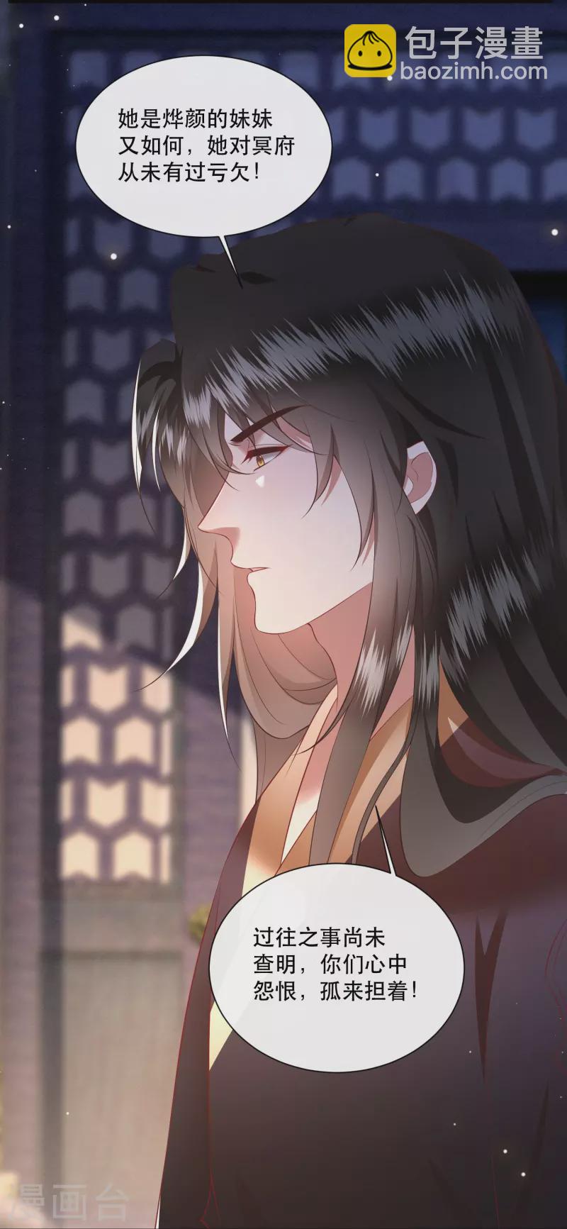 第152话 本座亲自动手！-第161话