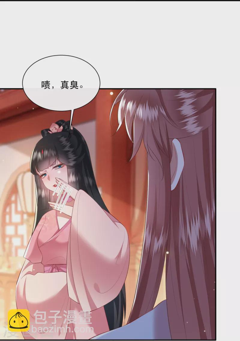 第154话 好大的狐骚味儿-第163话