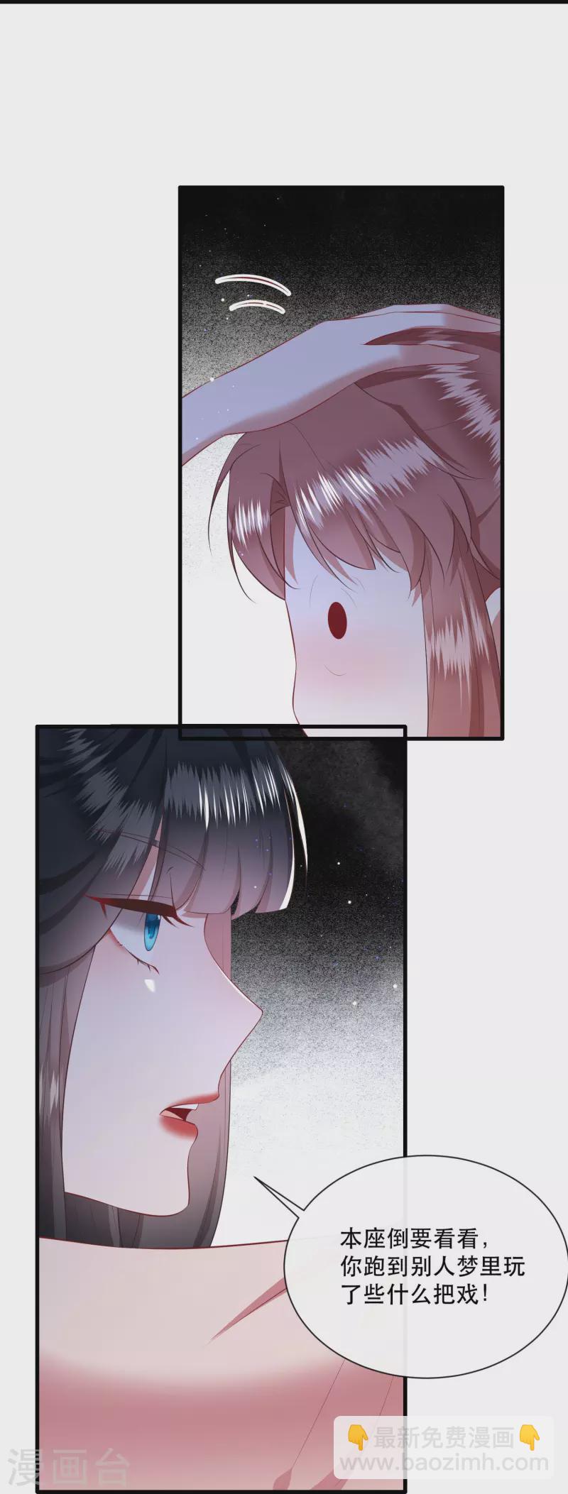 第154话 好大的狐骚味儿-第163话