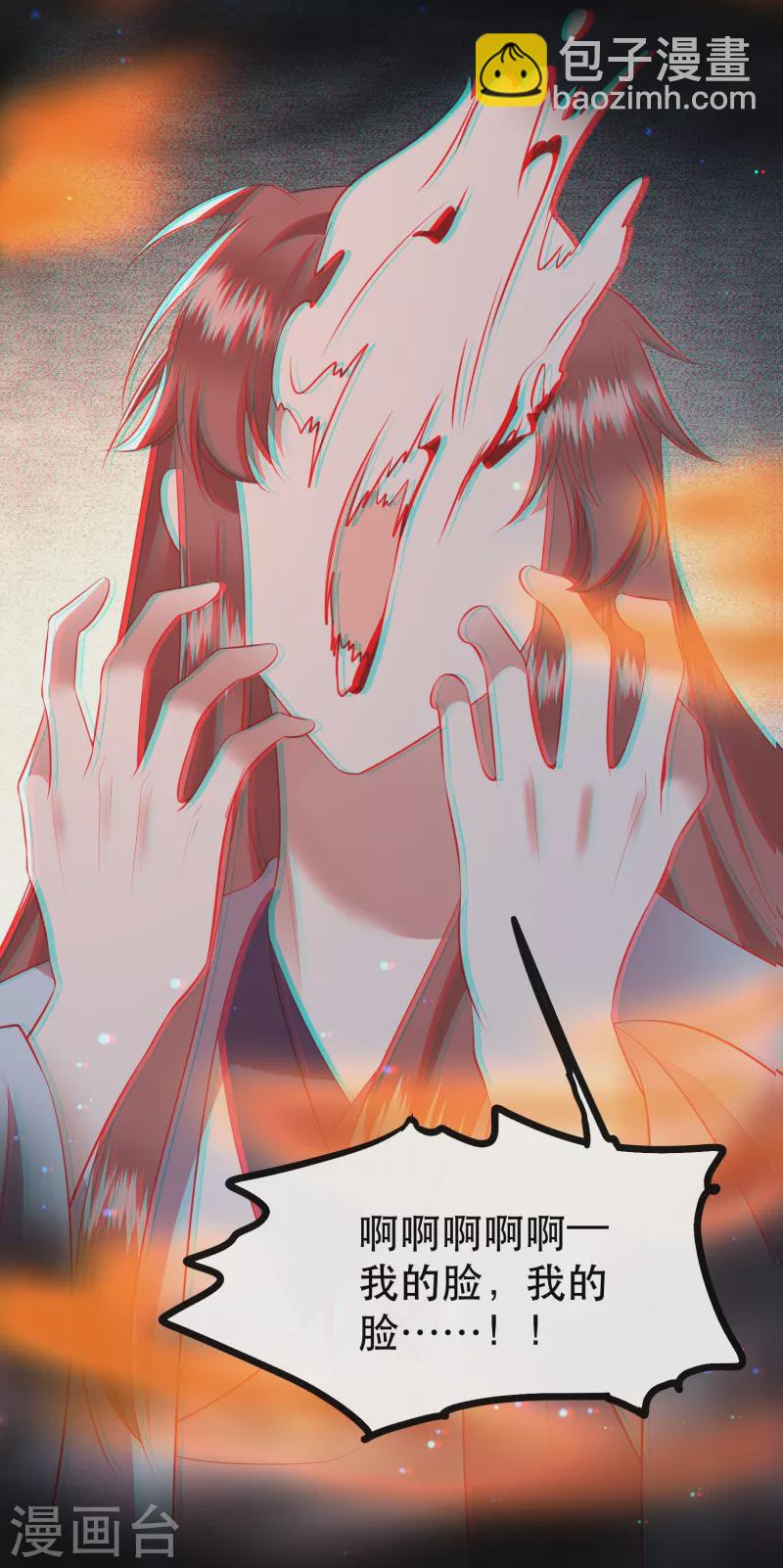 第154话 好大的狐骚味儿-第163话