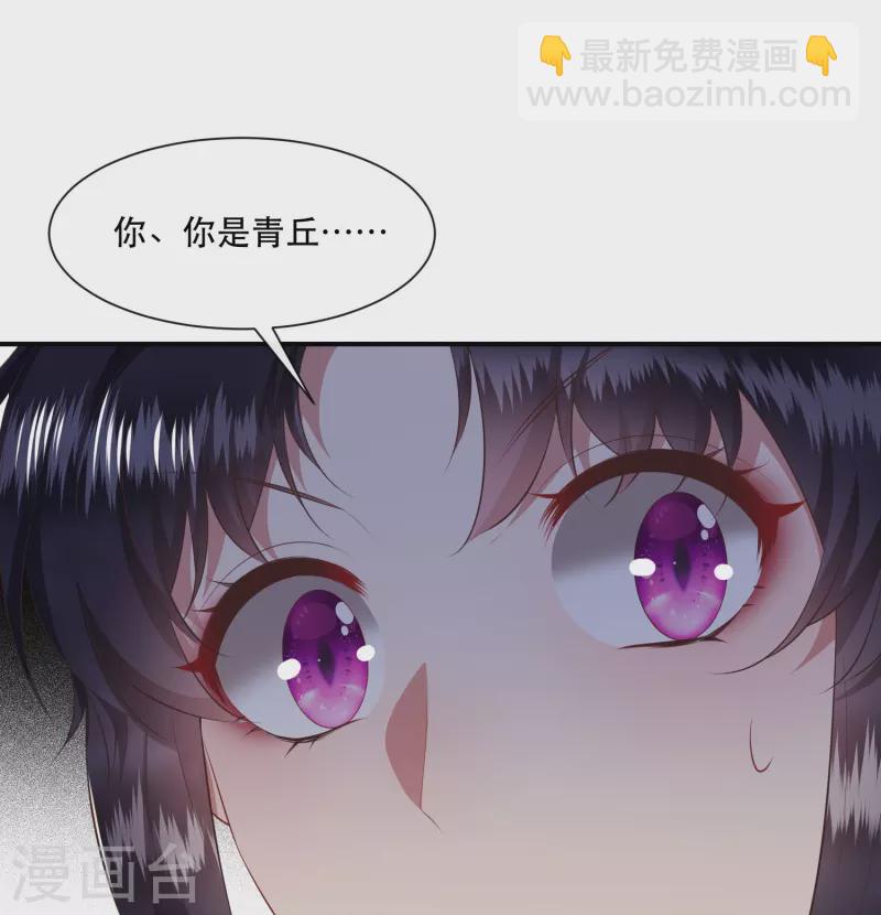第154话 好大的狐骚味儿-第163话