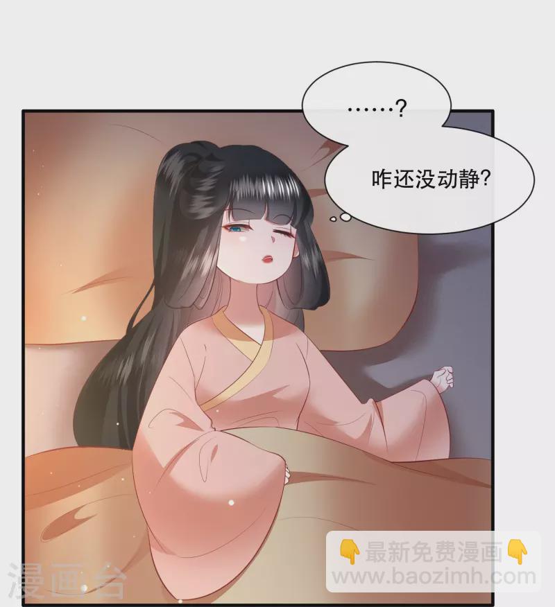 第156话 女王大娘饶命-第165话