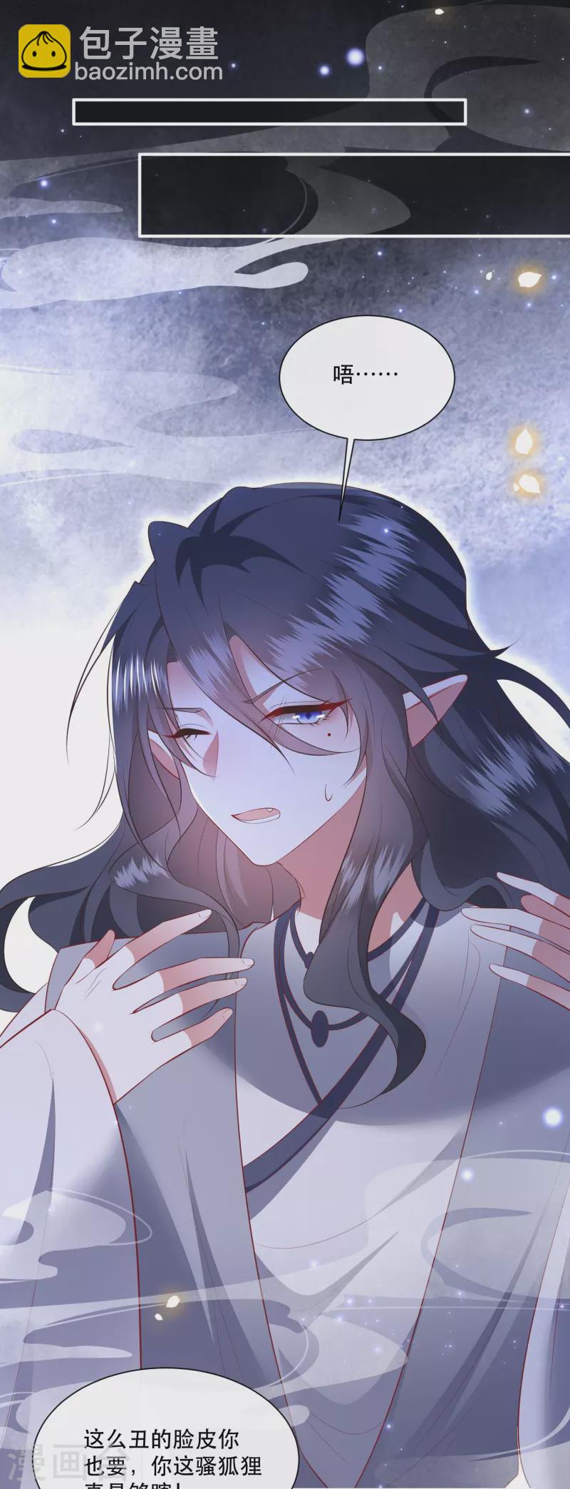 第156话 女王大娘饶命-第165话