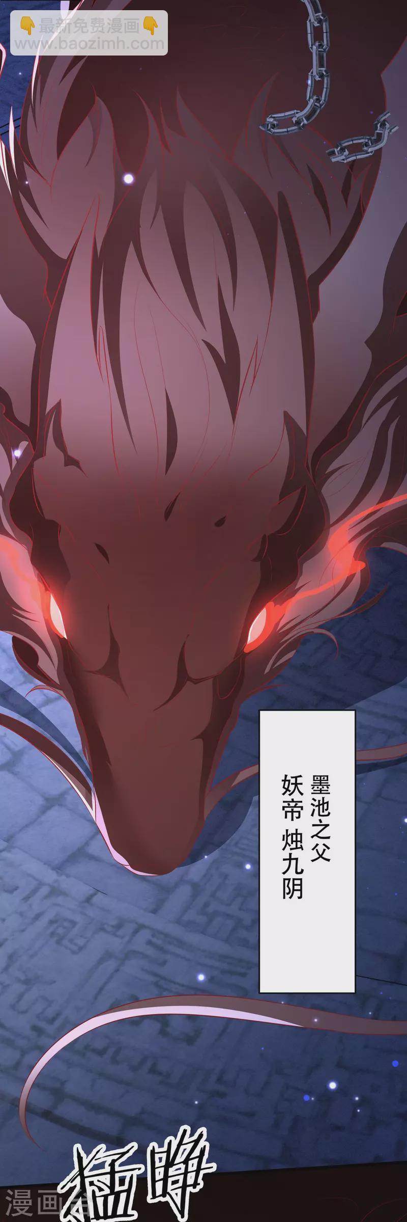 第158话 没资格的醋吃起来最酸(1/2)-第167话