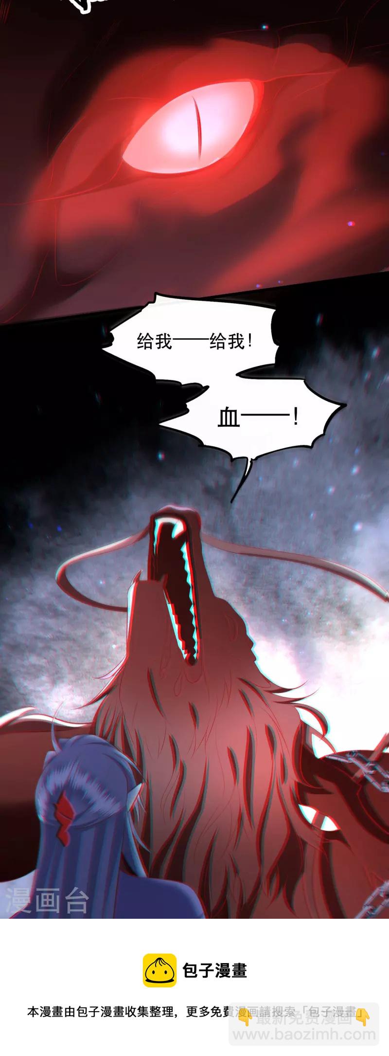 第158话 没资格的醋吃起来最酸(1/2)-第167话