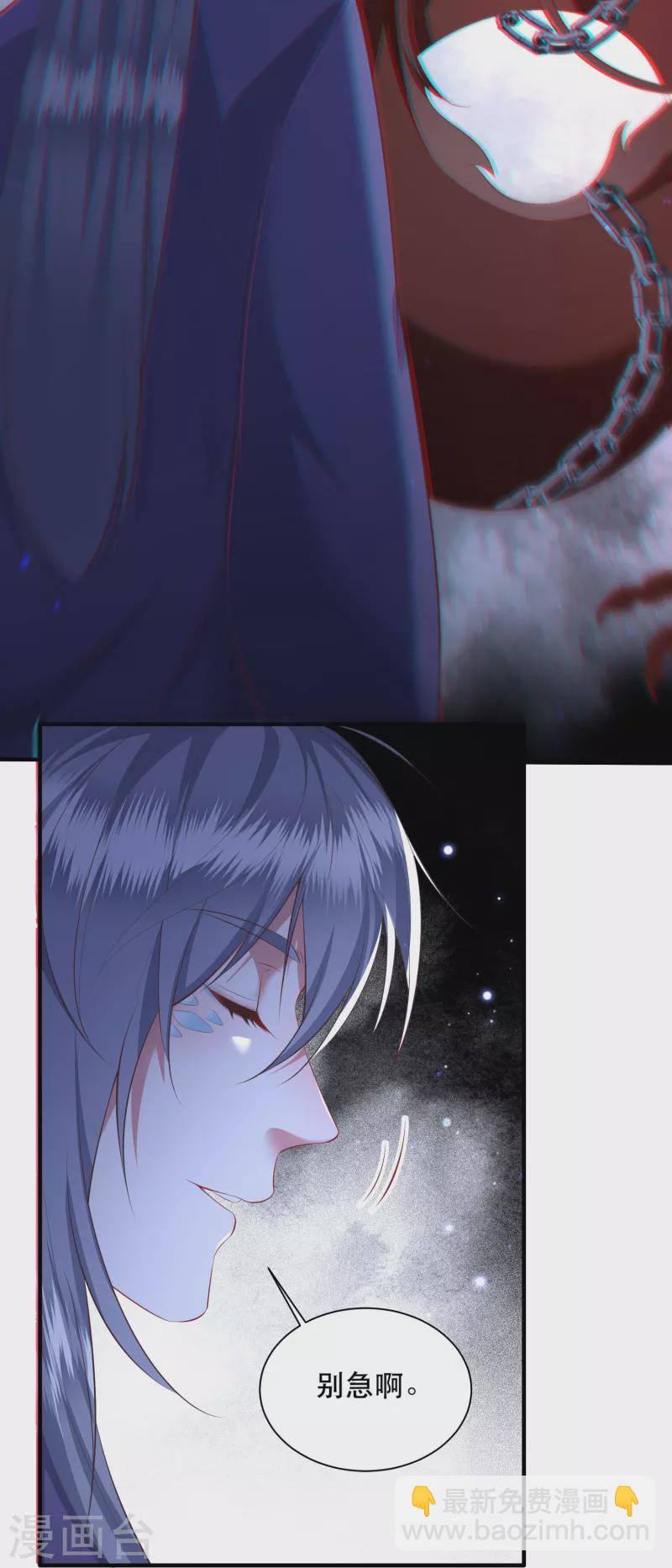 第158话 没资格的醋吃起来最酸(1/2)-第167话