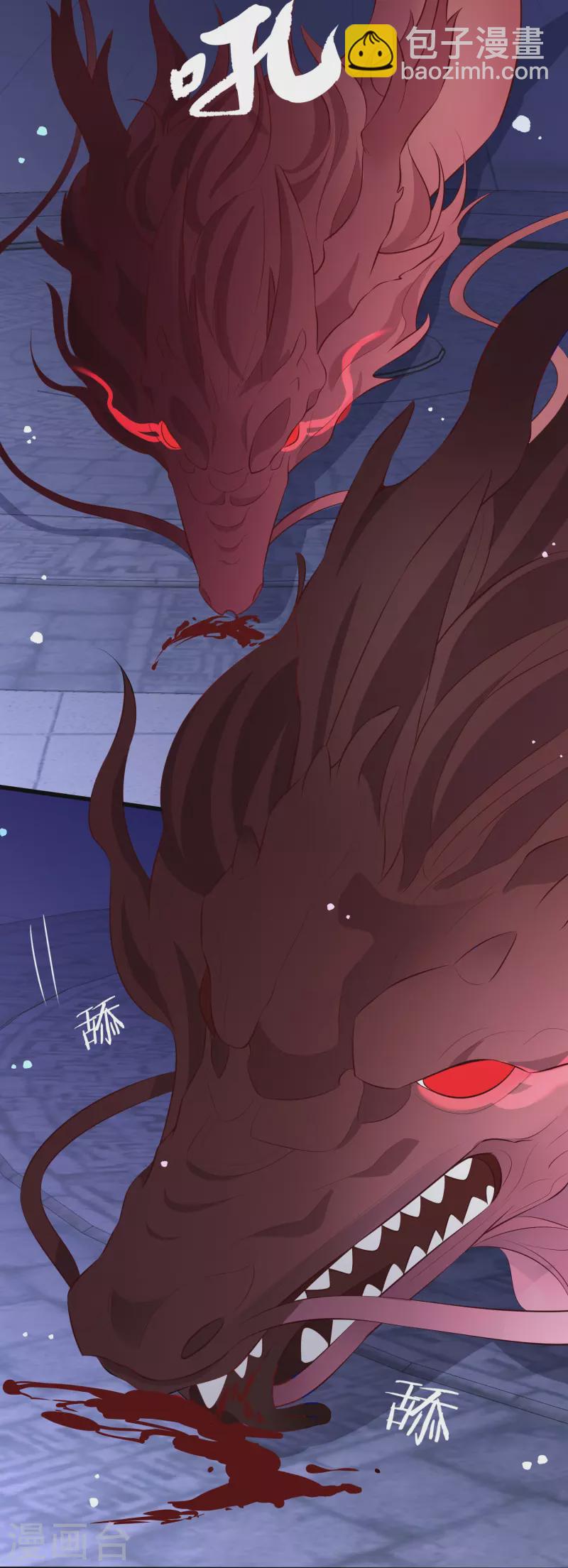 第158话 没资格的醋吃起来最酸(1/2)-第167话