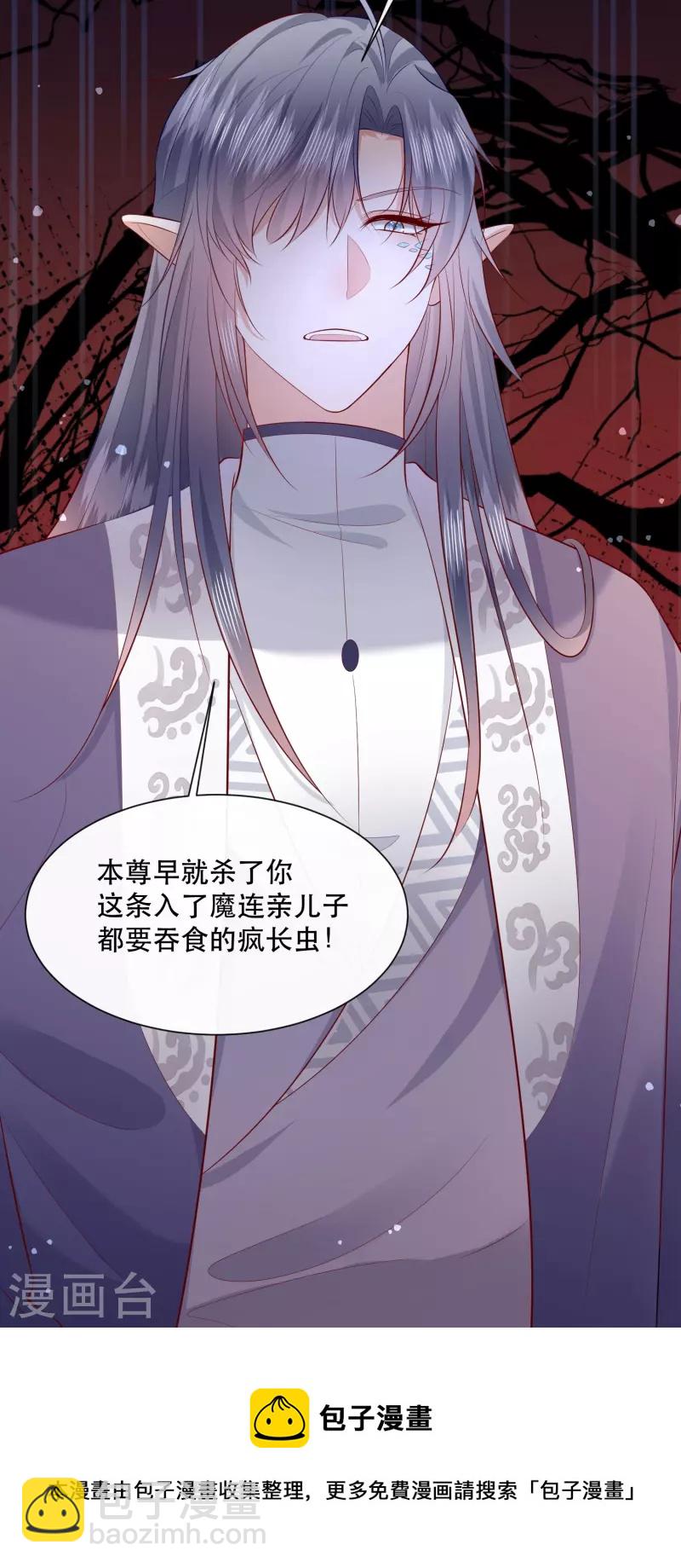 第158话 没资格的醋吃起来最酸(1/2)-第167话