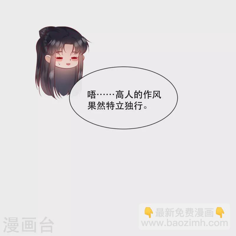 第158话 没资格的醋吃起来最酸(1/2)-第167话