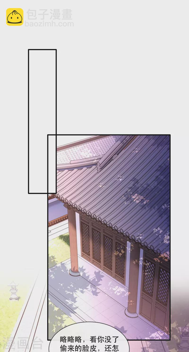 第158话 没资格的醋吃起来最酸(1/2)-第167话