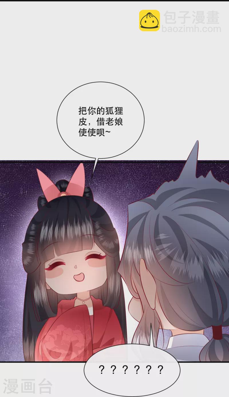 第158话 没资格的醋吃起来最酸(1/2)-第167话