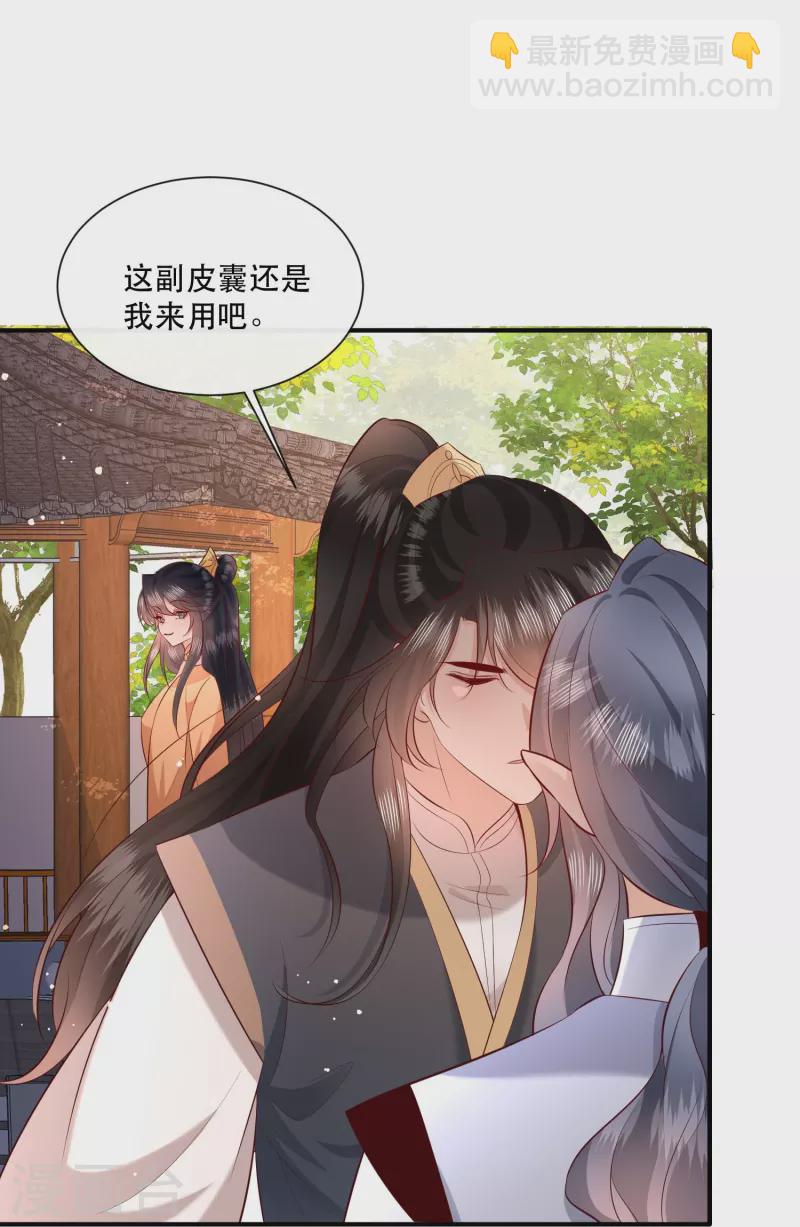 第158话 没资格的醋吃起来最酸(1/2)-第167话