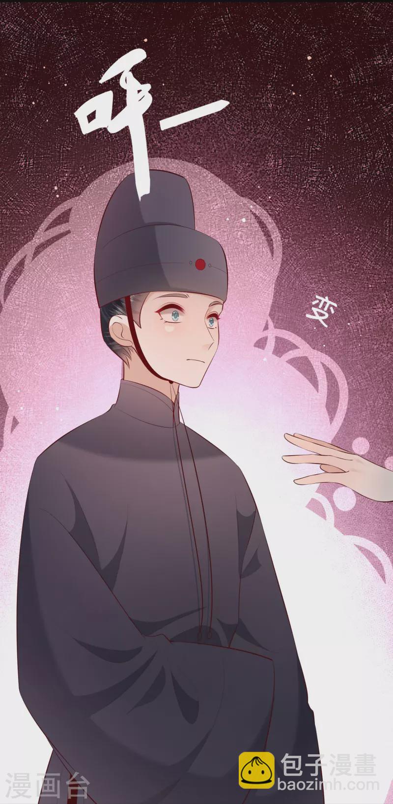 第158话 没资格的醋吃起来最酸(1/2)-第167话