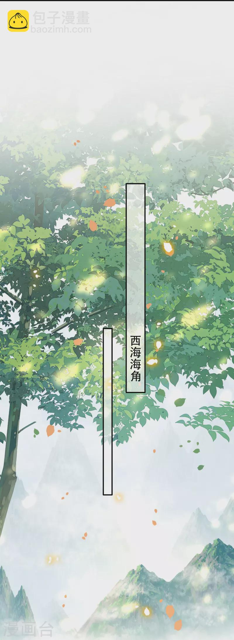 第160话 秋雨入魔？-第169话