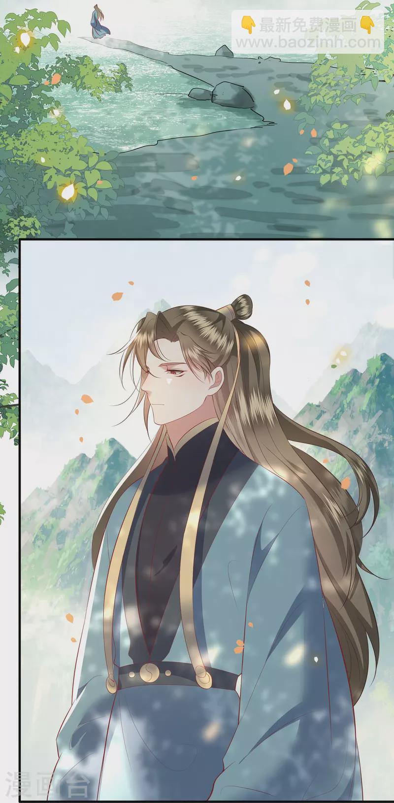 第160话 秋雨入魔？-第169话