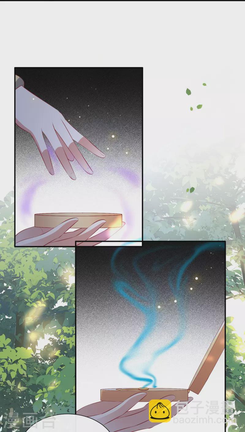 第160话 秋雨入魔？-第169话