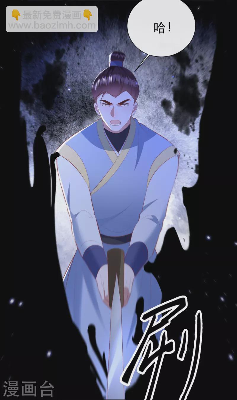 第160话 秋雨入魔？-第169话