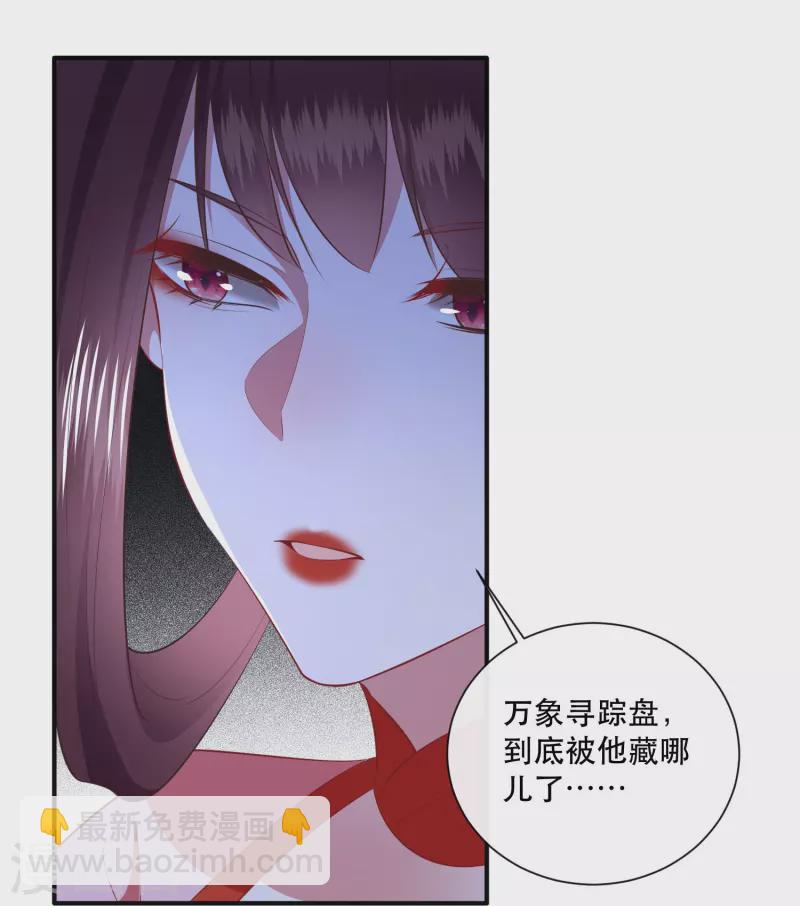 第162话 第162话前往流离之地-第171话