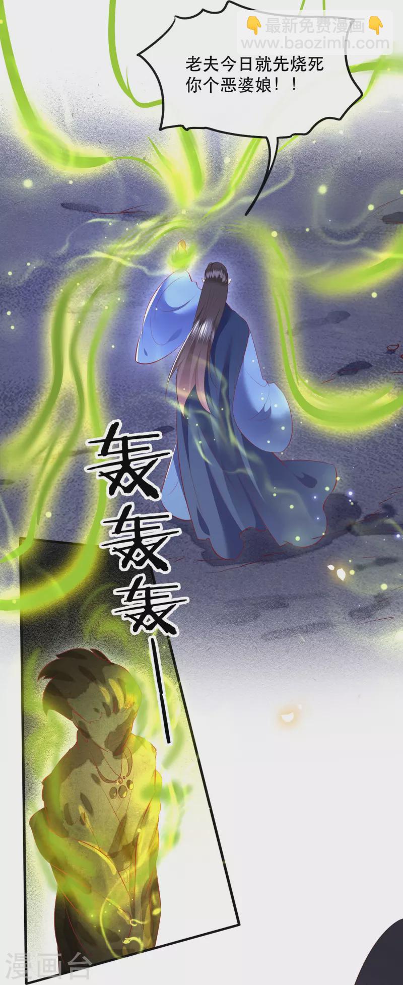 第162话 第162话前往流离之地-第171话