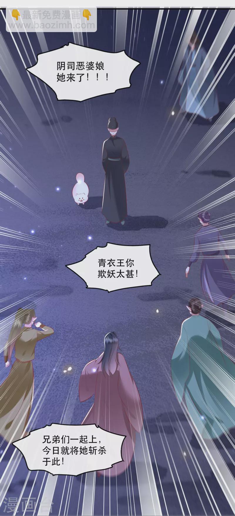 第162话 第162话前往流离之地-第171话