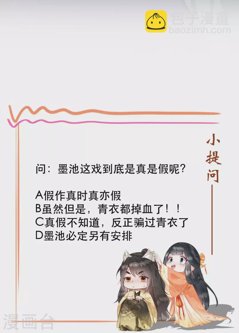 第162话 第162话前往流离之地-第171话
