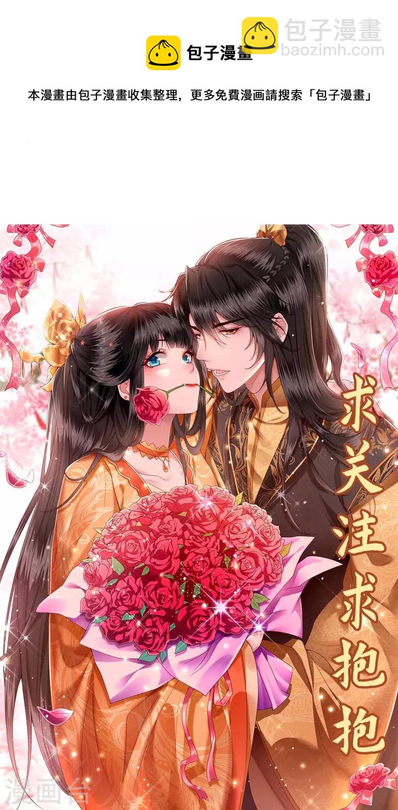第162话 第162话前往流离之地-第171话