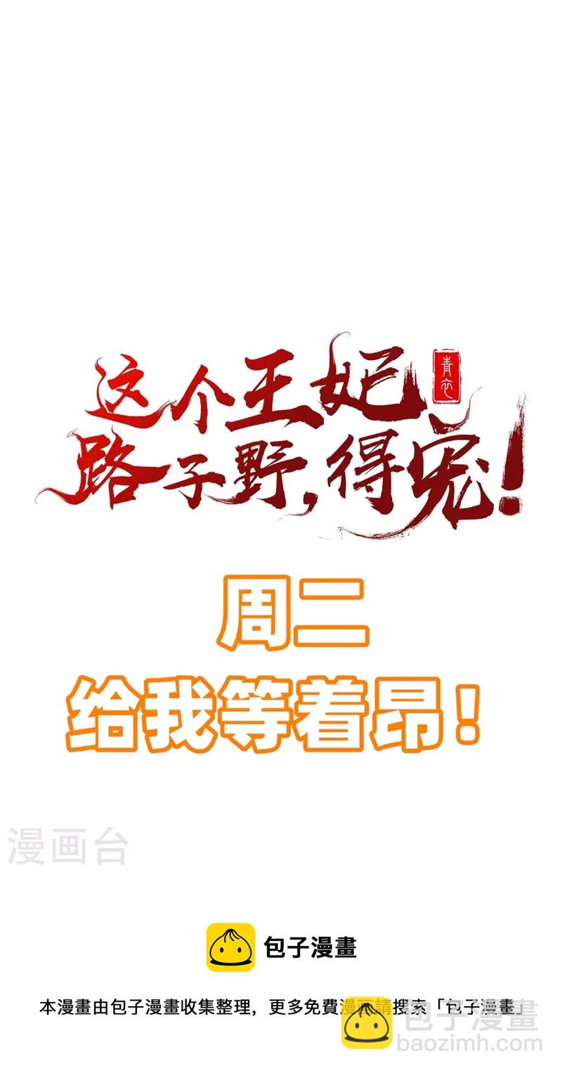 第162话 第162话前往流离之地-第171话