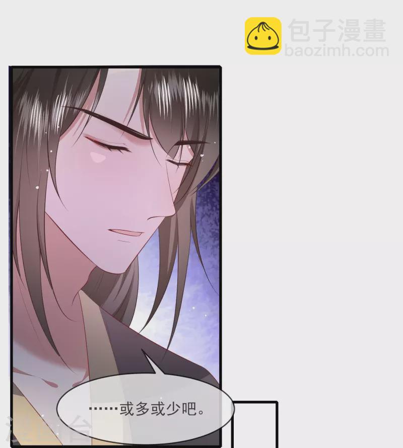 第164话 原来，他早就知道-第173话