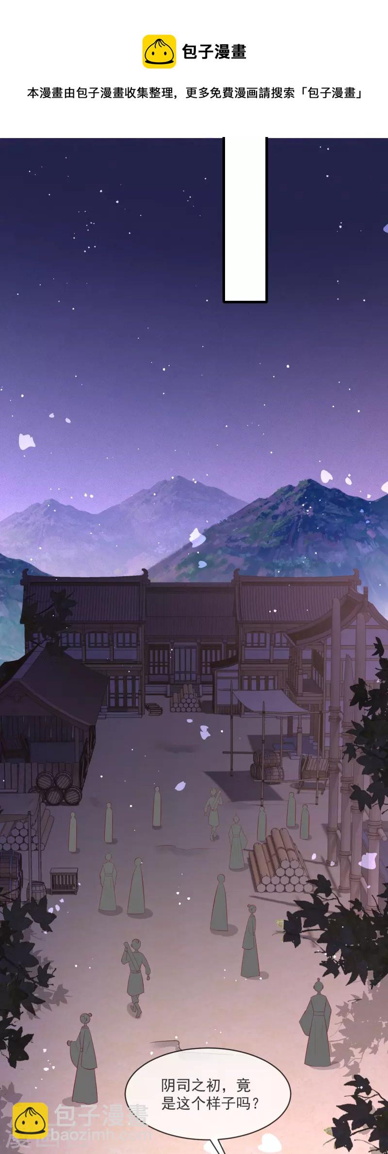 第164话 原来，他早就知道-第173话
