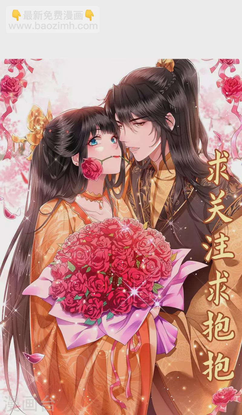 第164话 原来，他早就知道-第173话