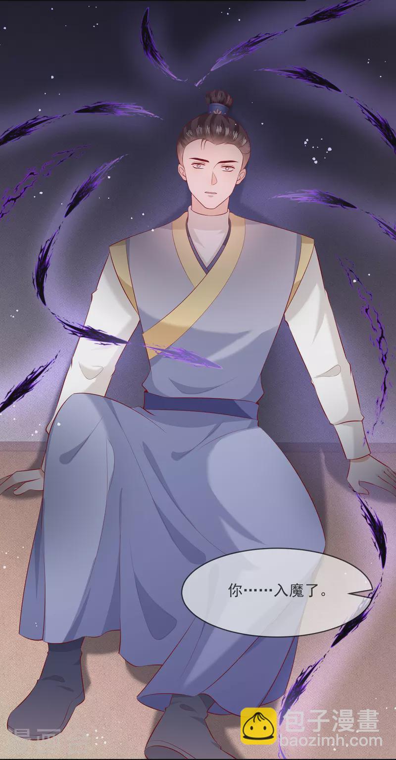 第166话 大型精分现场-第175话