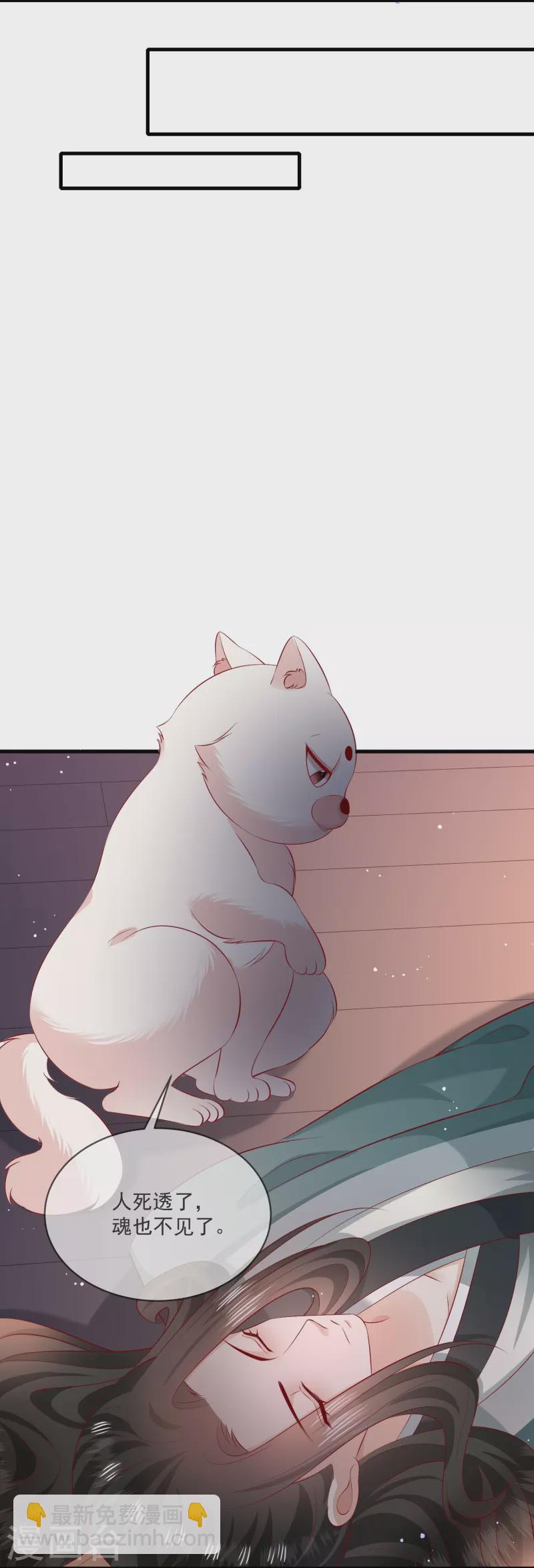 第166话 大型精分现场-第175话