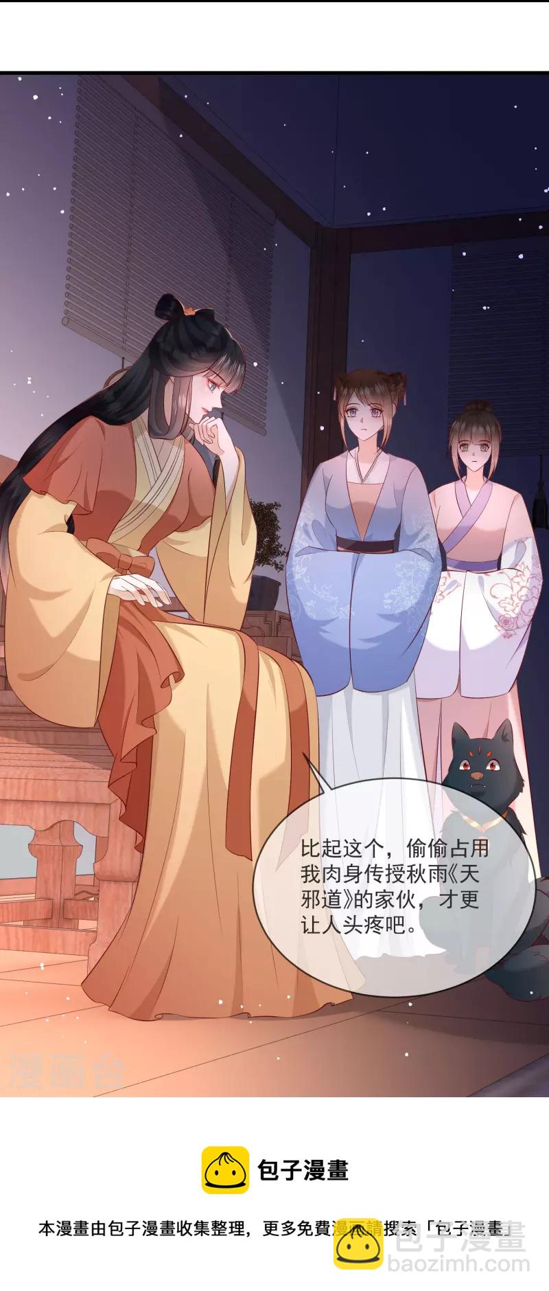 第166话 大型精分现场-第175话