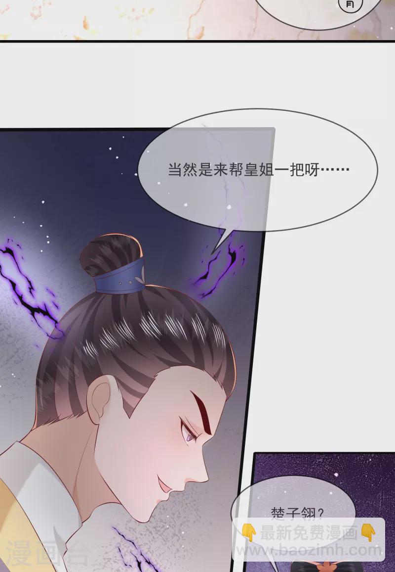 第166话 大型精分现场-第175话