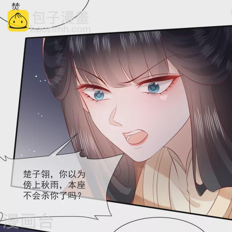 第166话 大型精分现场-第175话