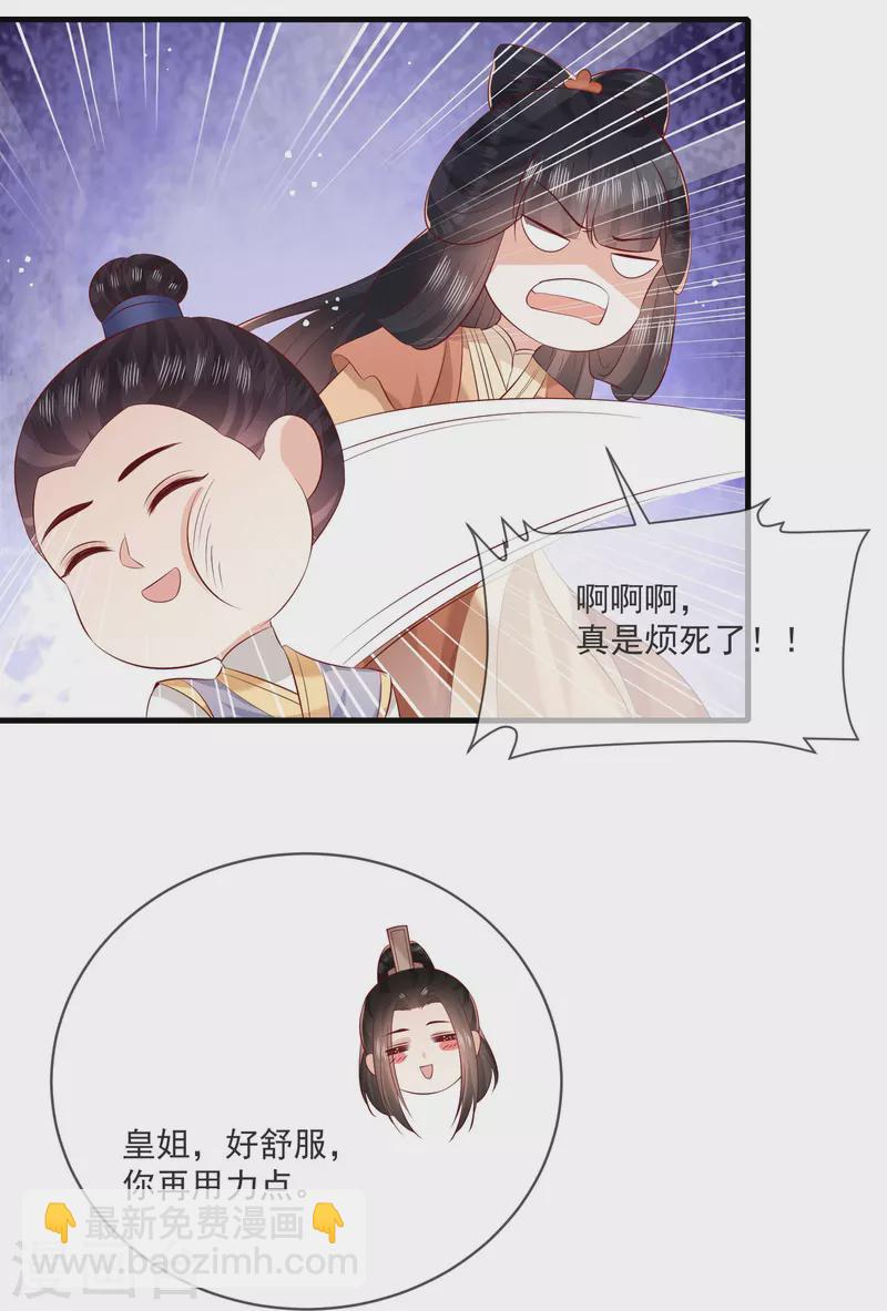 第166话 大型精分现场-第175话