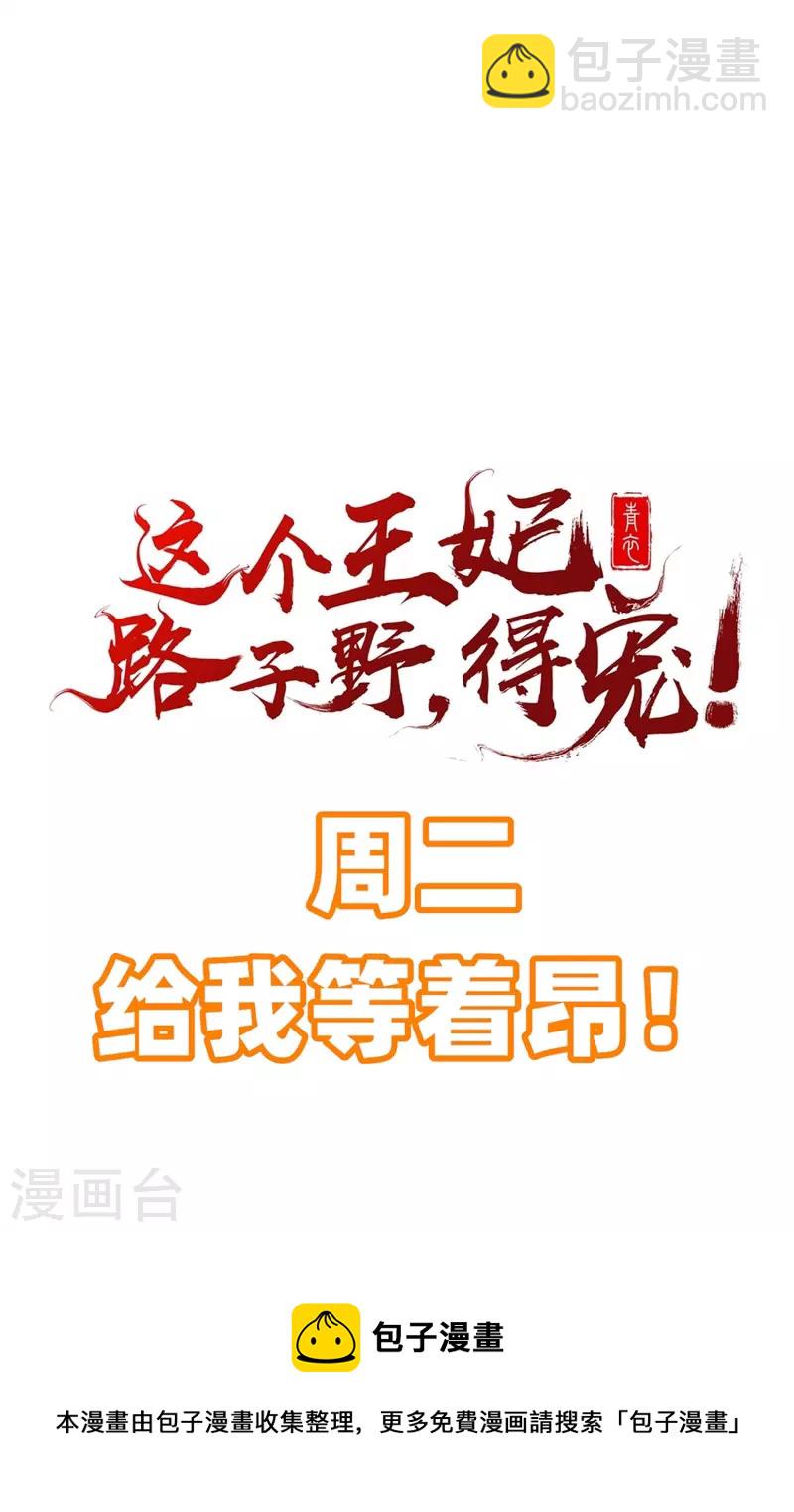 第166话 大型精分现场-第175话