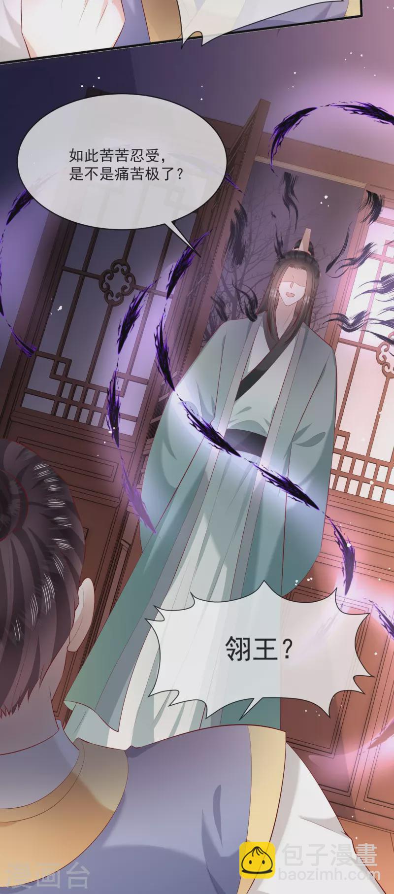 第166话 大型精分现场-第175话