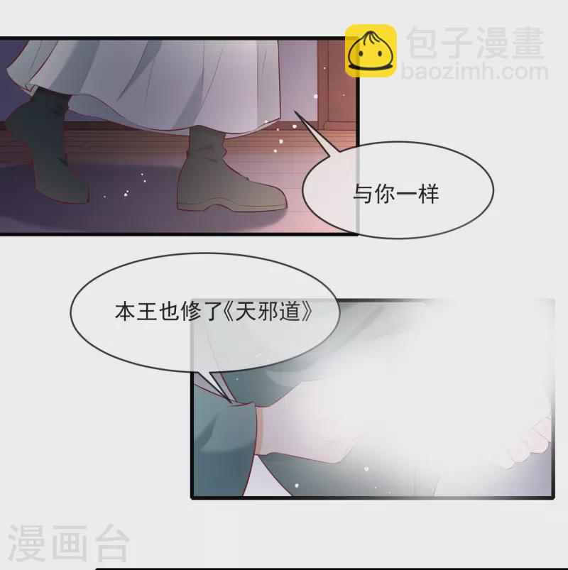 第166话 大型精分现场-第175话